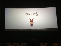 放映厅-万象影城(杭州万象城IMAX激光店)