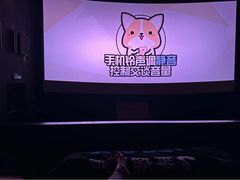-金逸影城(宝安大仟里IMAX激光店)