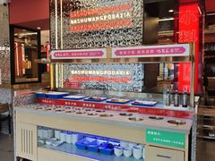 -巴蜀王婆大虾(南锣鼓巷店)