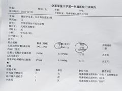 -西京医院