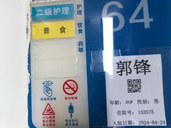 -上海永慈康复医院