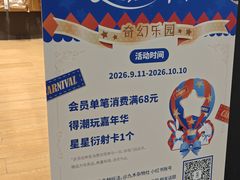 -皇城恒隆广场