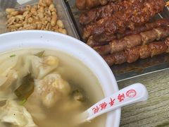 -海平馄饨(逍遥二路店)
