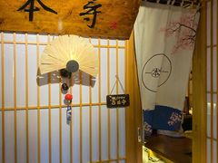 -本寻烧肉酒场(双井店)