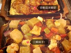 -北李妈妈菜·海肠捞饭(高新万达店)