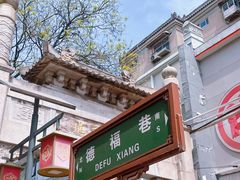 -湘子庙
