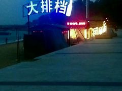 -兴城海滨风景区