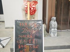 -会宾园·云山宴中餐