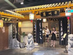-长沙悦方ID MALL