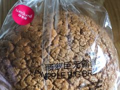 -味多美蛋糕(马家堡永辉店)
