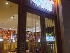 门面-林妈妈村·日式料理(宝山万达店)