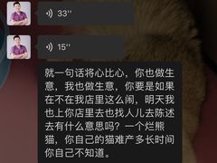 -瑞鹏宠物医院·爱宠堂·骨外专科(西荷分院)