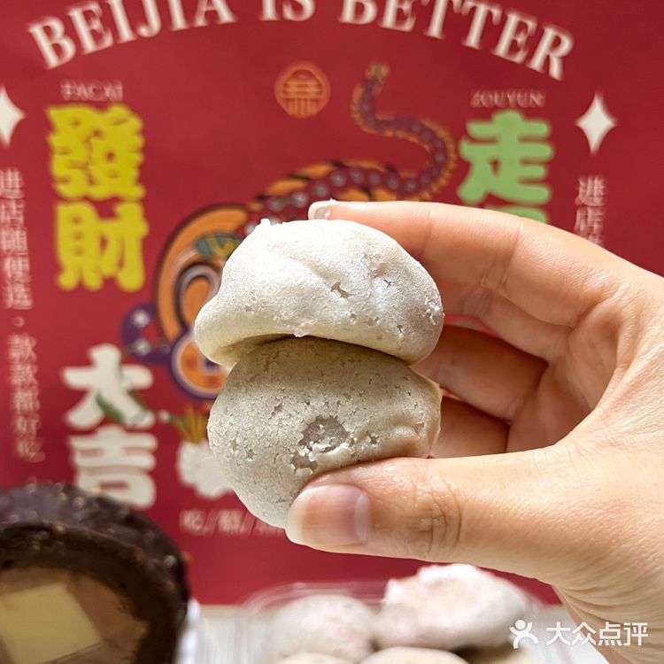 芋泥雪贝真的太太太好吃了✨