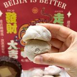 芋泥雪贝真的太太太好吃了✨