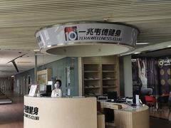 -一兆韦德(万源城店)