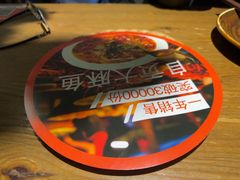 -懒人盐府人家·自贡大麻鱼(安贞店)