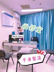 -八大处整形