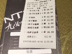 -小尕子(明园店)