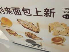 -首开·龙湖成都西宸天街