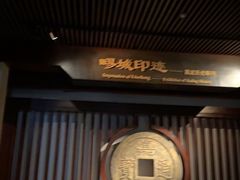 -嘉定博物馆