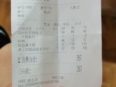 烫面油香-国强手抓(北京西路店)