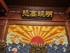-杭州宋城