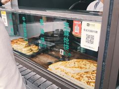 -东伊顺(高银街店)