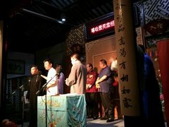 -嘻哈壹笑堂相声茶馆(大儒巷店)