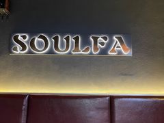 -soulfa柠檬茶(鹭江店)