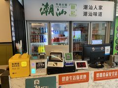 -潮汕林记牛肉火锅(万象天地店)