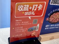 -品海楼·大连海胆锅贴馆(东港店)