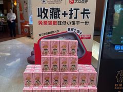 -上海神旺大酒店