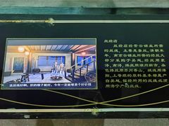 -江宁织造博物馆