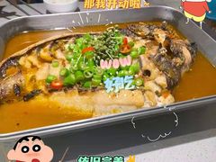 -半天妖烤鱼(西铁营万达店)