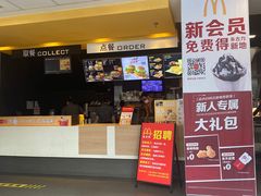 -麦当劳(磨子桥店)
