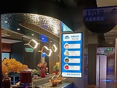 -额尔敦传统涮(公园西路店)