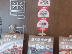 -粤域茶餐厅