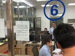 -第十机动车安全检测站