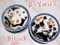 -老廣糖水铺(乐汇城店)