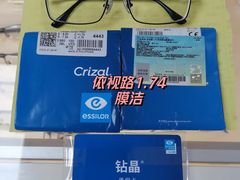 -沪睛眼镜蔡司官方授权店(金桥佳林路店)