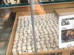 -虎头局·渣打饼行(五一新干线店)