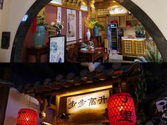 门面-丁里羊肉小镇(太宁路口店)