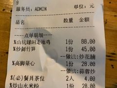 -竹庄餐馆·26年店(南昆山景区店)