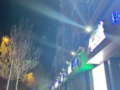 -马晓马佳牛羊肉(新合路店)