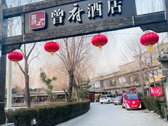-潇湘甲鱼村(清河店)