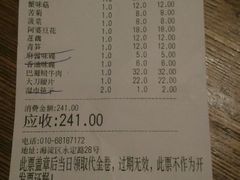 -小牛海记潮汕牛肉店(永定路店)