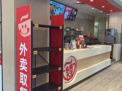 -永和大王(一口茶豆浆|花香豆更香·碧榕湾店)