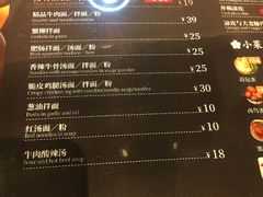 菜单-贡梅老面馆·蟹粉面·无锡特色小吃(南长街主推店)