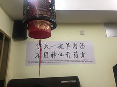 -陈记贵州遵义羊肉粉·酸汤鱼(法华镇路店)
