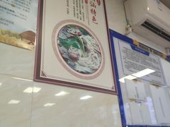 -王记汤粉店(景田店)